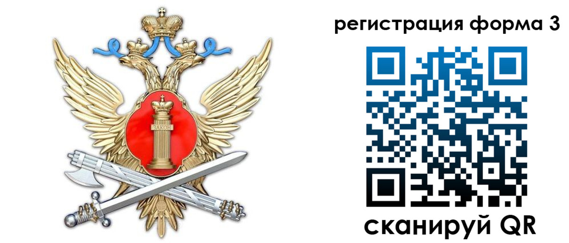 купить прописку в Донском