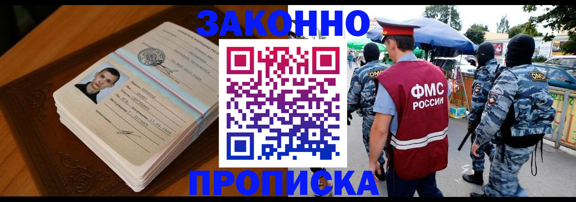 форма 3 в Донском