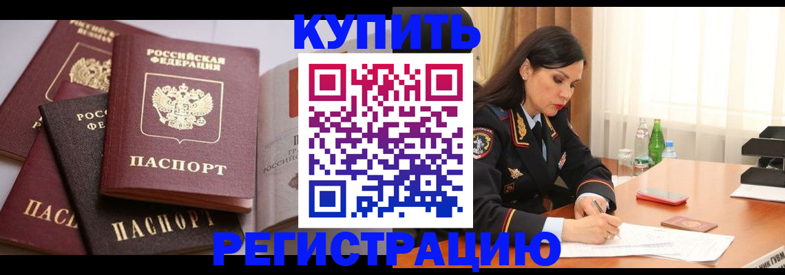 пропишу в квартире в Донском